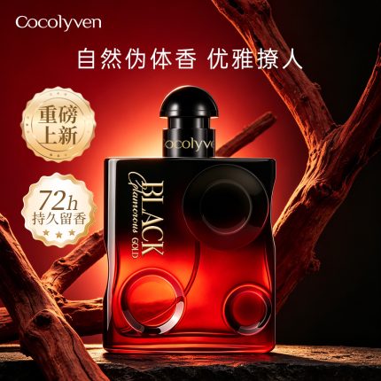COCOLYVEN黑金魅惑女士香水perfume持久留香花香調外貿跨境