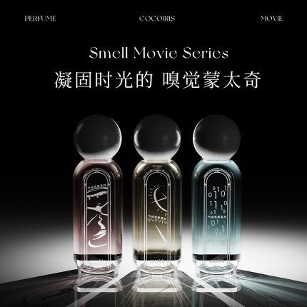 cocoiris氣味電影香水花果香調氛圍感清新淡香自然持久香水現貨