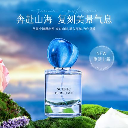 夏克露絲美景香水禮盒高級感女士淡香水持久淡香清新50ml