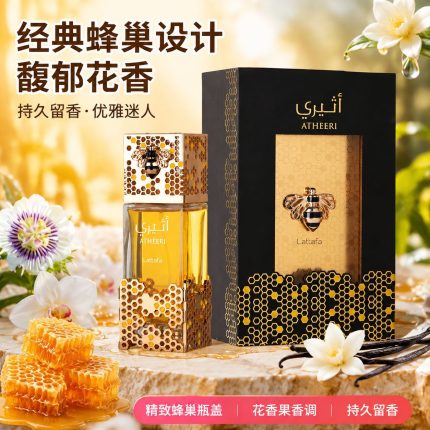 Perfumes Atheeri for Unisex男女士中東香水跨境香水持久留香