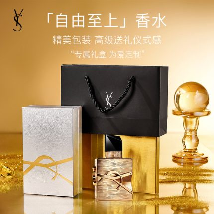 YS正品新款女士香水禮盒30ml持久留香淡香送女友閨蜜生日禮物
