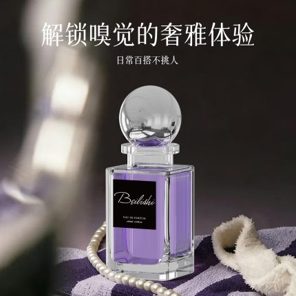 國內抖音電商網紅爆款霧香水BEILISHI花香綠葉調持久大學生淡香