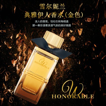 法國sellion雪爾妮蘭典雅伊人香水花香清新持久留香學生女士100ML