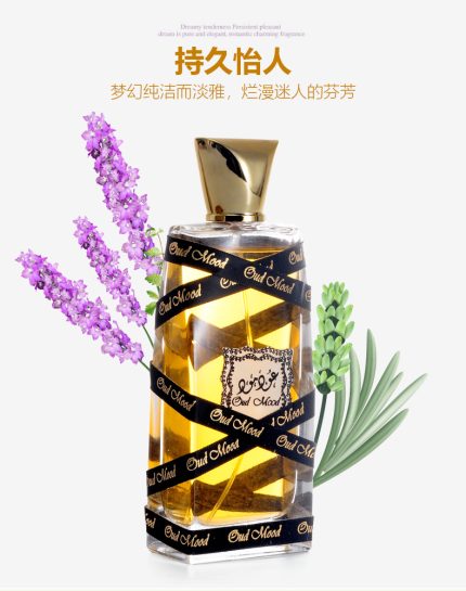 外貿貨源迪拜香精沙漠之花阿拉伯男女士香水精油持久留香